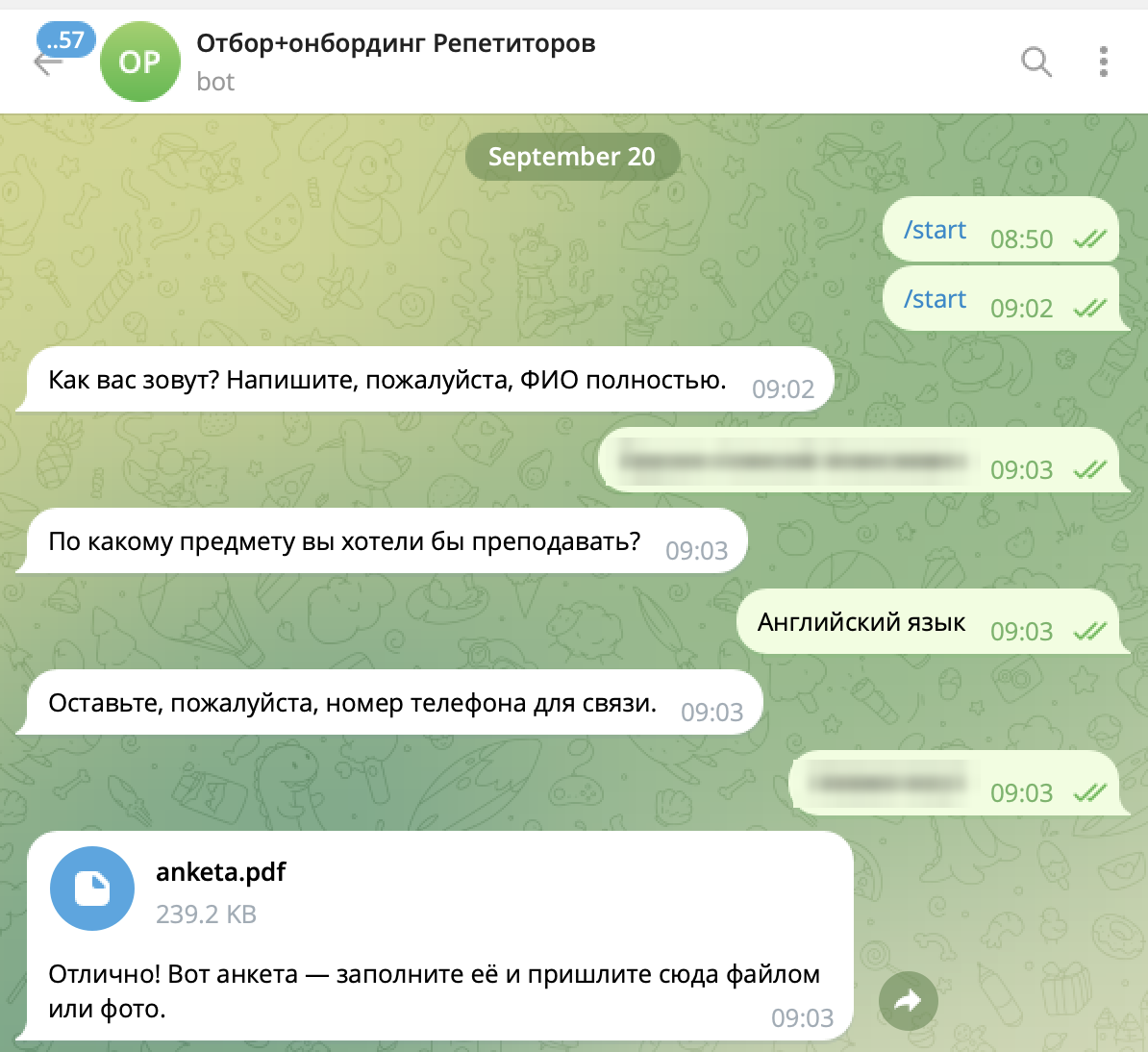 Кандидат проходит первичный отбор сам: бот собирает данные и выдаёт анкету